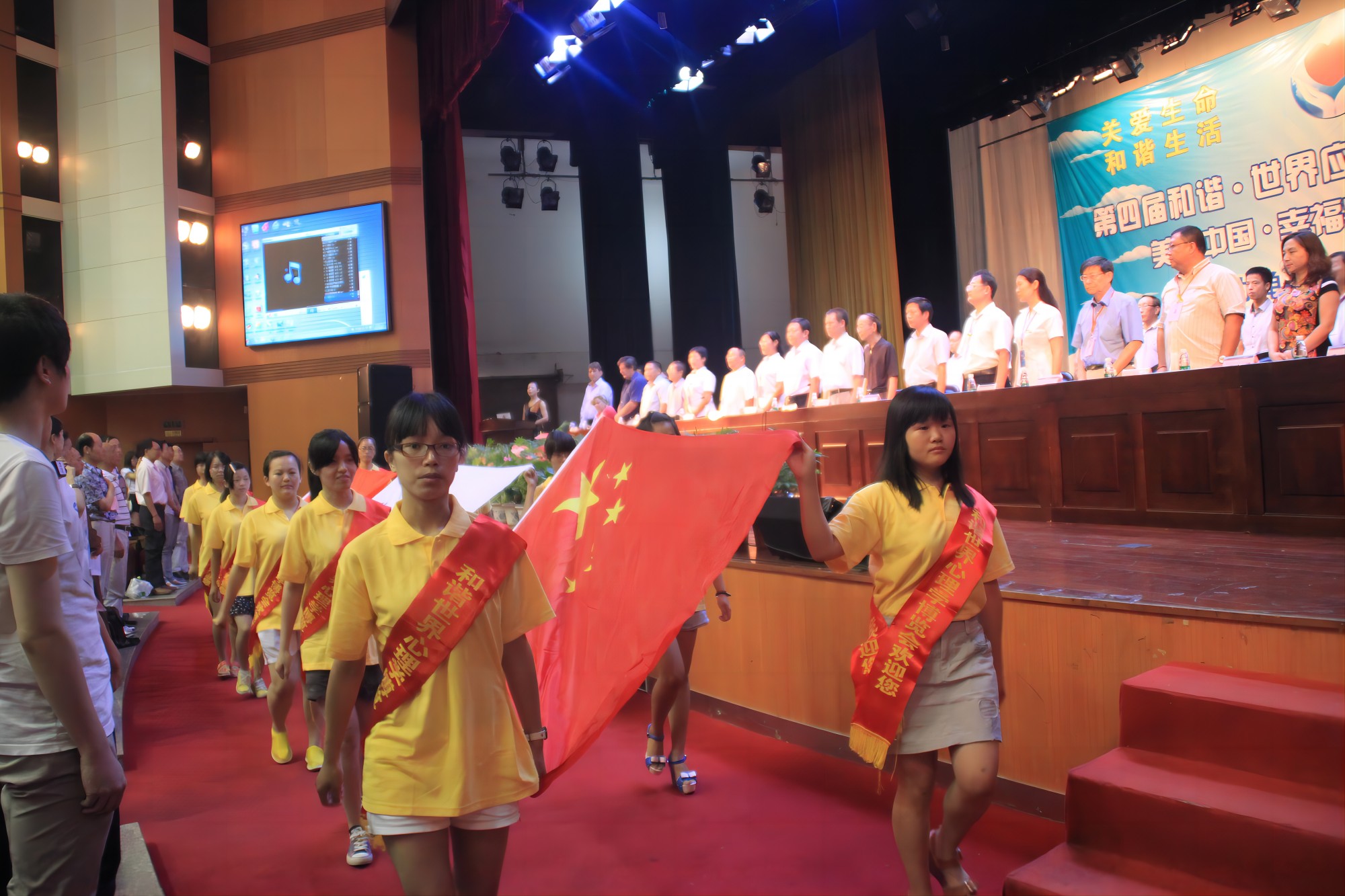 爸妈在线2013年和谐?世界应用心理学博览会在长沙隆重开幕