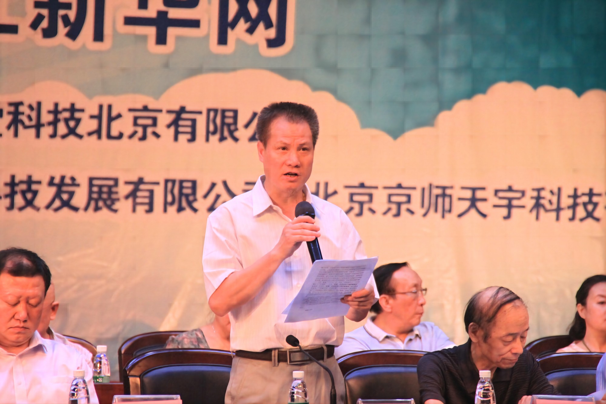爸妈在线2013年和谐?世界应用心理学博览会在长沙隆重开幕