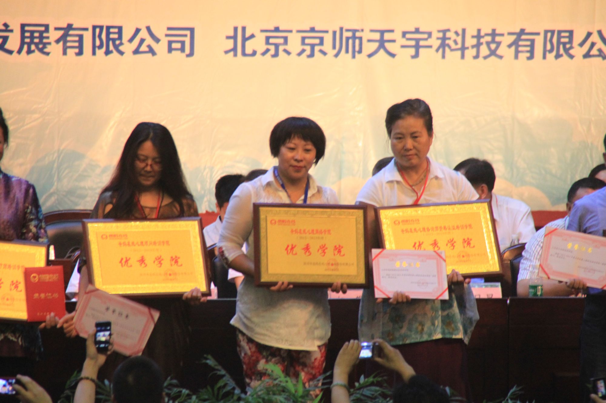 爸妈在线2013年和谐?世界应用心理学博览会在长沙隆重开幕