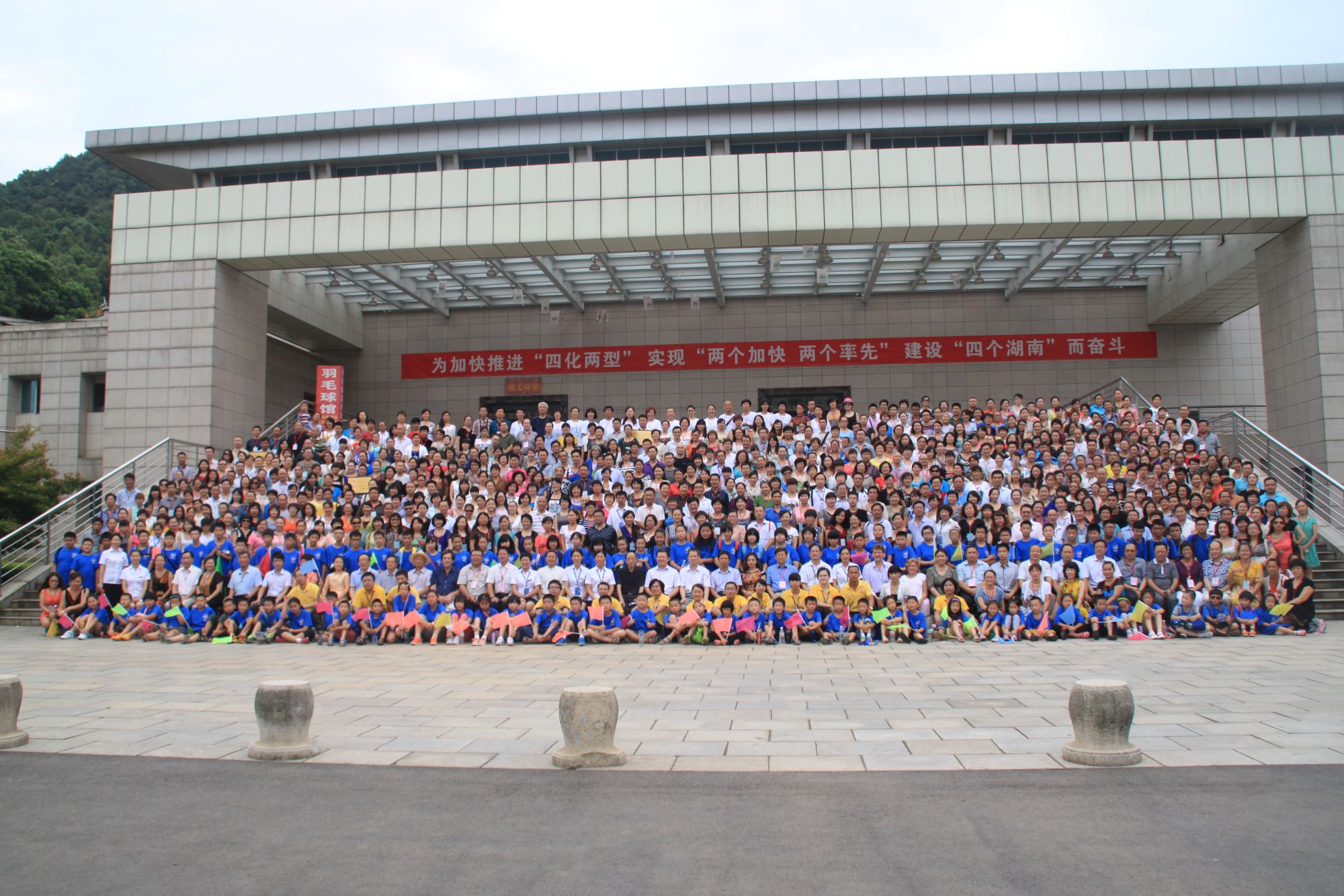 爸妈在线2013年和谐?世界应用心理学博览会在长沙隆重开幕