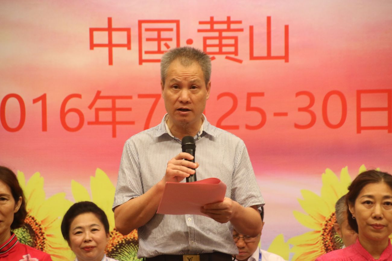 爸妈在线第七届 “中国梦·和谐世界应用心理学博览会” 开幕式致辞