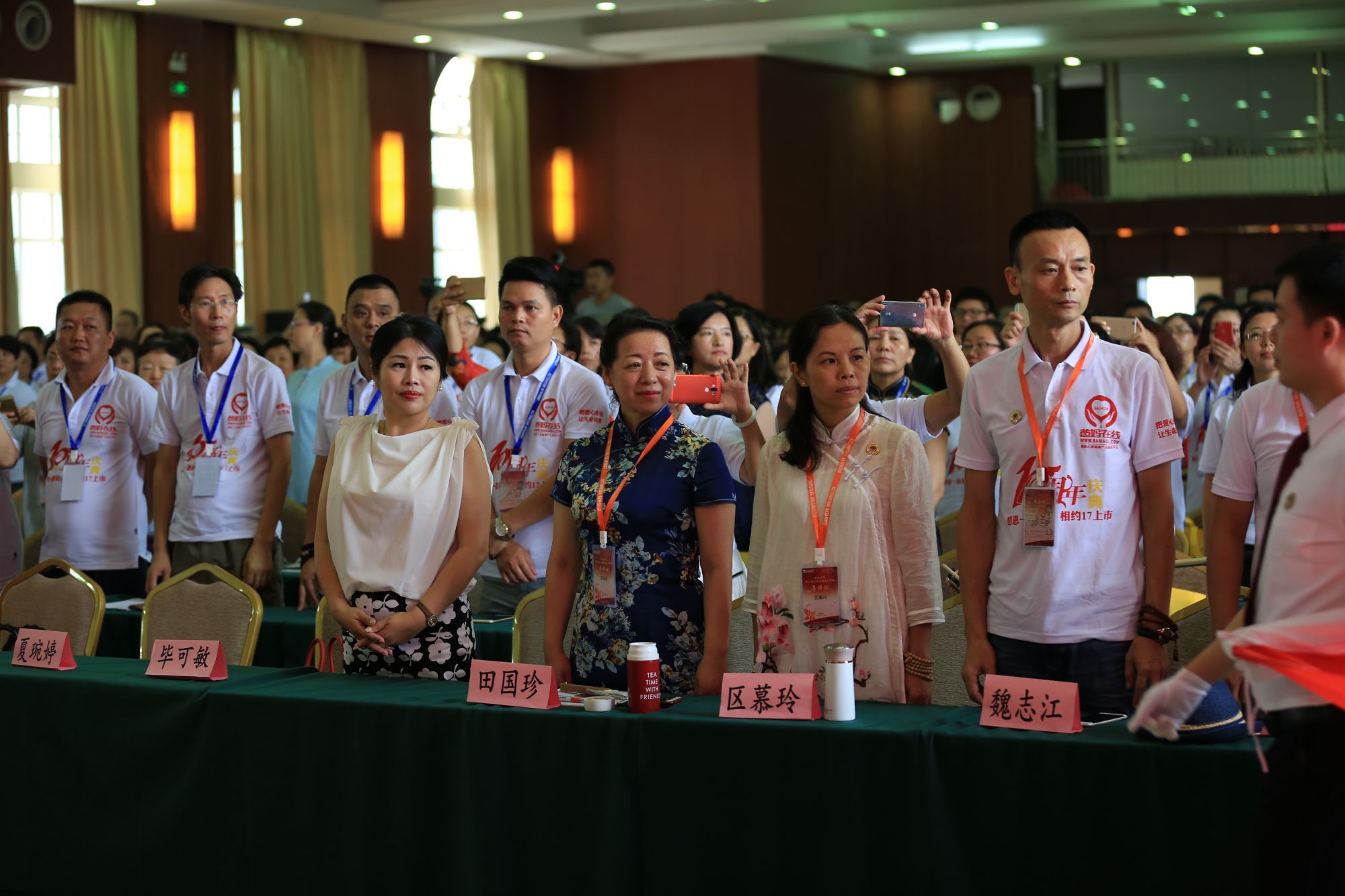 爸妈在线第八届心博会暨十周年庆典与家和文化·中国本土心理剧课题研究启动仪式在济南盛大开幕