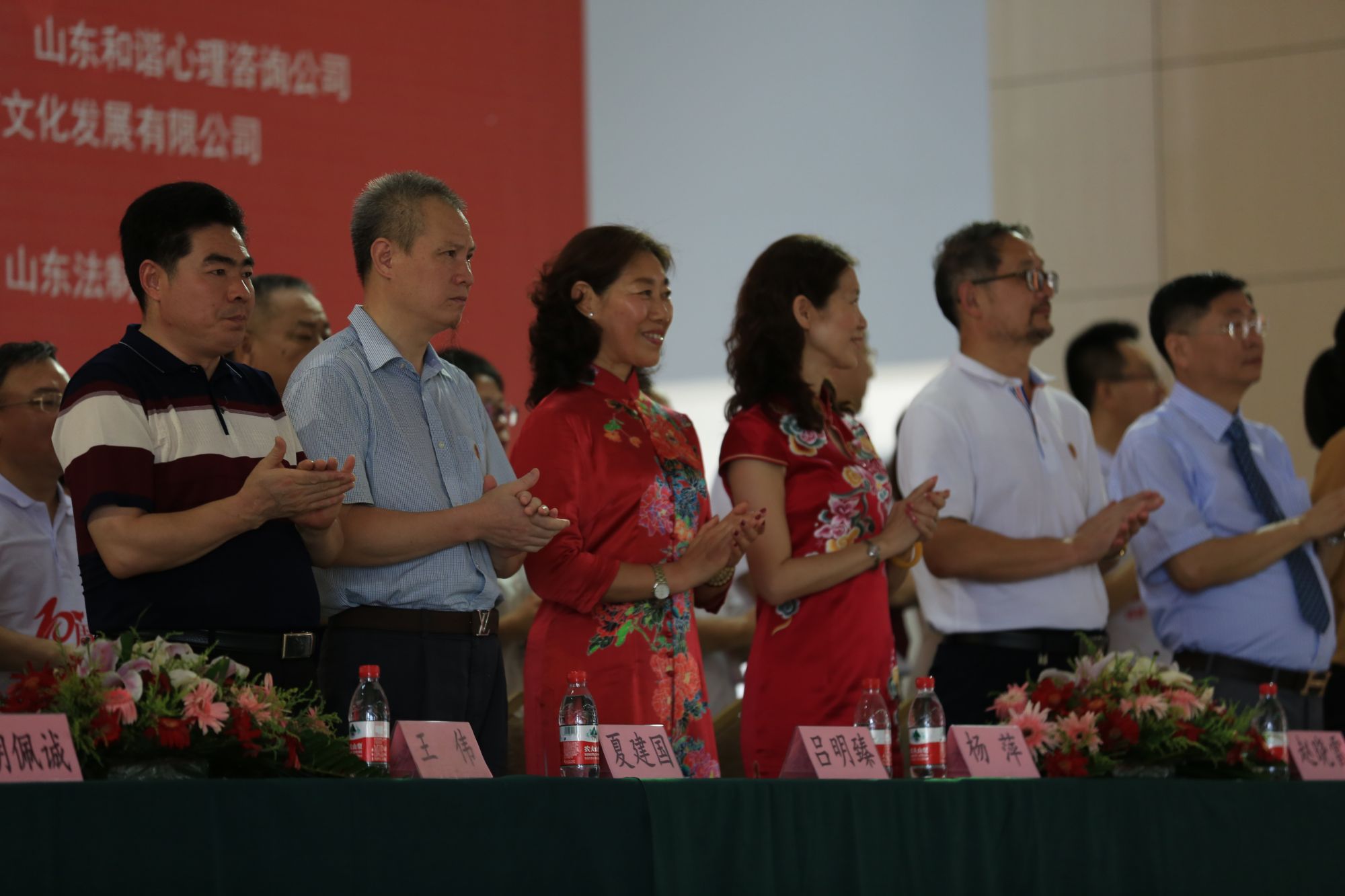 爸妈在线第八届心博会暨十周年庆典与家和文化·中国本土心理剧课题研究启动仪式在济南盛大开幕