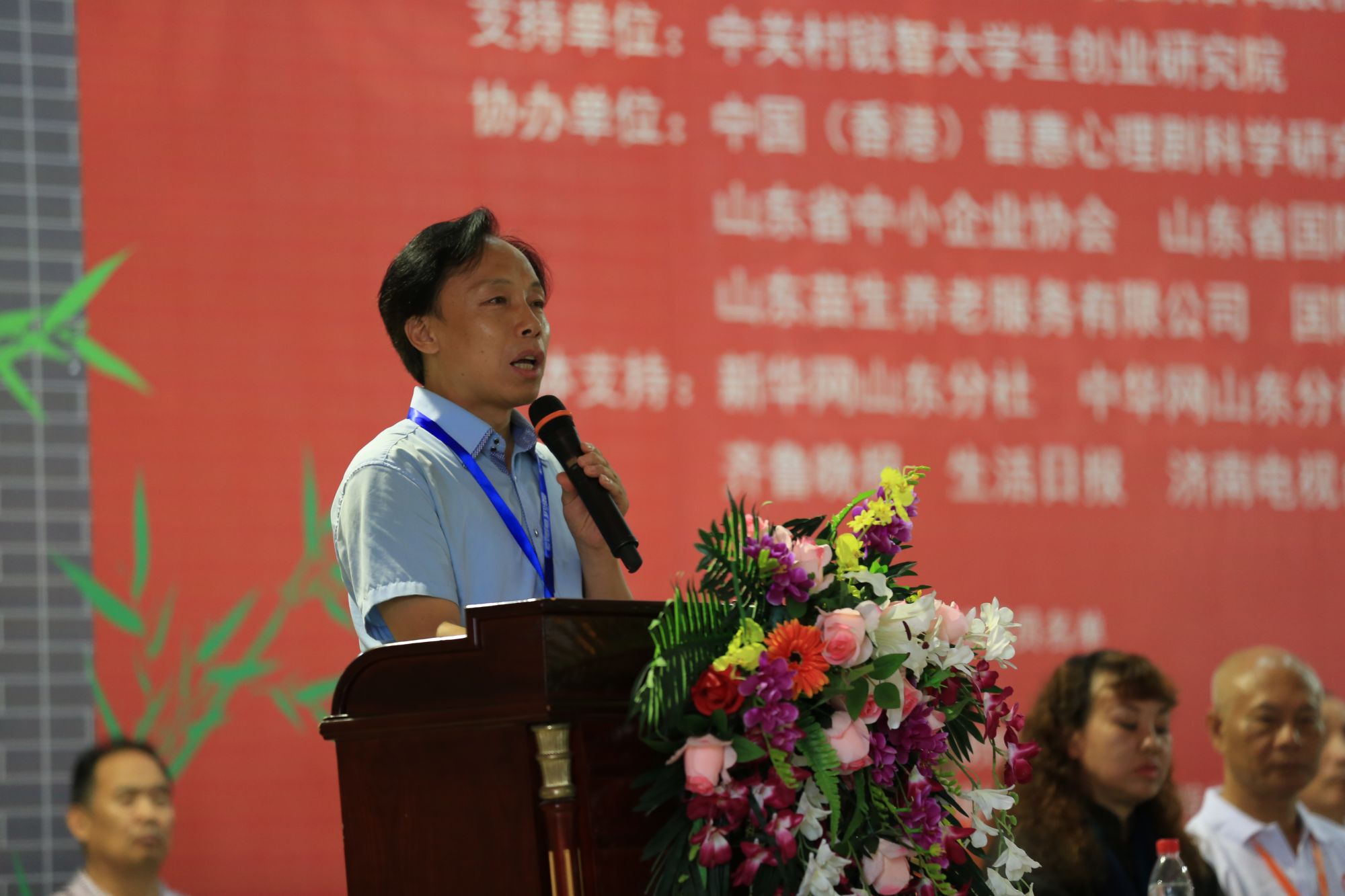 爸妈在线第八届心博会暨十周年庆典与家和文化·中国本土心理剧课题研究启动仪式在济南盛大开幕