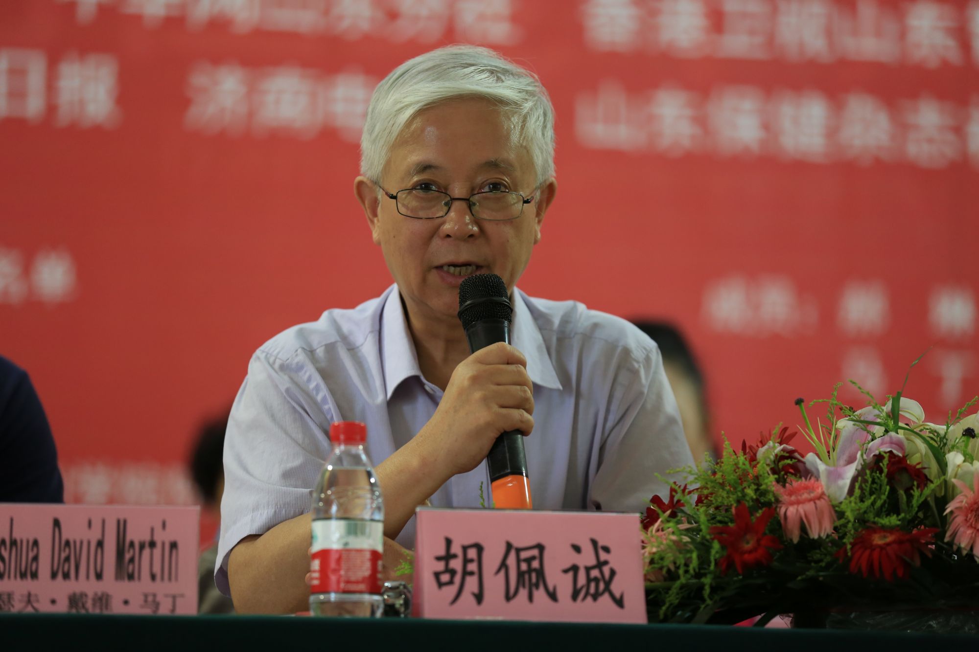 爸妈在线第八届心博会暨十周年庆典与家和文化·中国本土心理剧课题研究启动仪式在济南盛大开幕